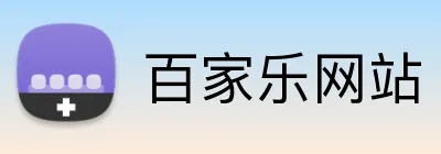 百家乐网站 logo