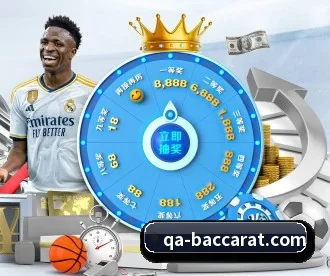 百家乐网站 APP(BaccaraGaming)