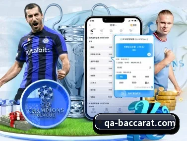 百家乐网站 APP(BaccaraGaming)